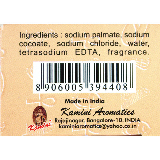 KAMINI: EGYPTIAN MUSK SOAP - 3½ OZ. (0.38LBS) image 1