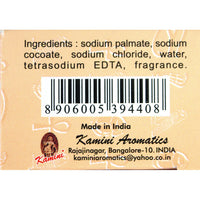 KAMINI: EGYPTIAN MUSK SOAP - 3½ OZ. (0.38LBS) image 1