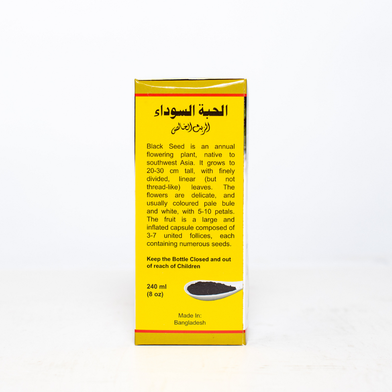 PURE BLACK SEED OIL - 8 OZ. (0.88LBS) image 1