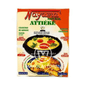 NAYAMA ATTIEKE - CASSAVA COUSCOUS (1.5LBS) image 0