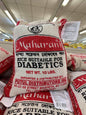 Maharani rice suitable for diabetics 10lb image 0
