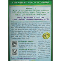 AUROMERE - AYURVEDIC NEEM MOUTHWASH - 16 OZ. (1.25LBS) image 1